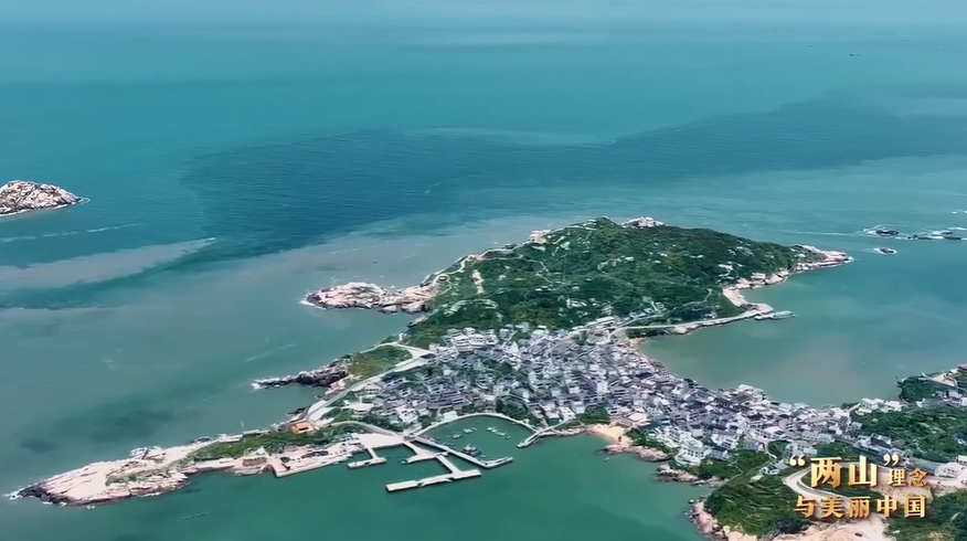 &ldquo;两山&rdquo;理念与美丽中国丨向海要空间 立体耕耘激活蓝色经济