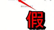 金溪镇金门村6死多伤？