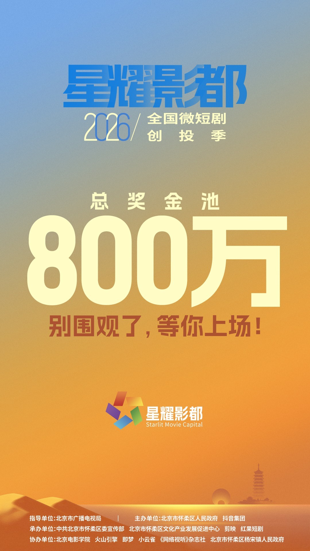 微信图片_20260609165712.jpg