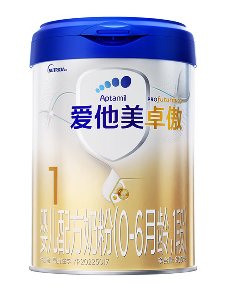 爱他美1-图片1.png