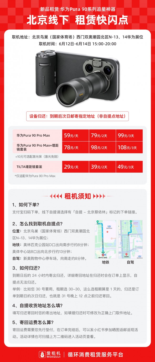 图片 2.jpg