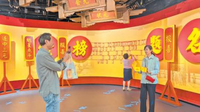 中国第一历史档案馆推出“金榜”印章