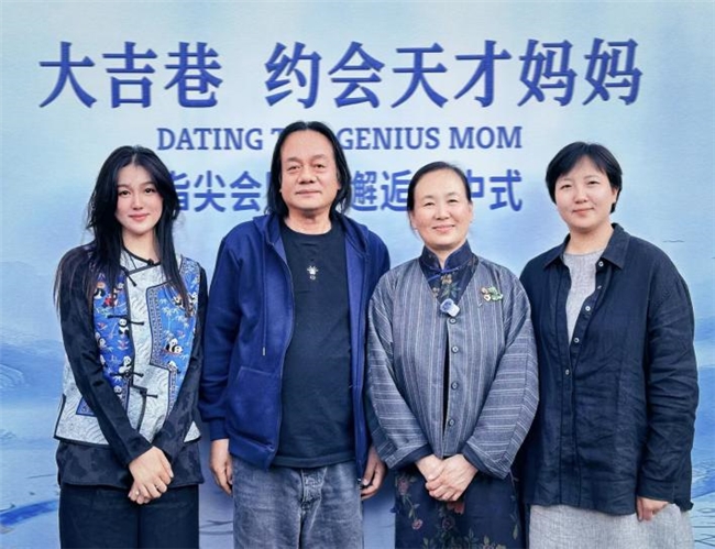非遗传匠心 公益暖人心  &ldquo;约会天才妈妈&rdquo;非遗主题活动在新中式文化会客厅圆满收官