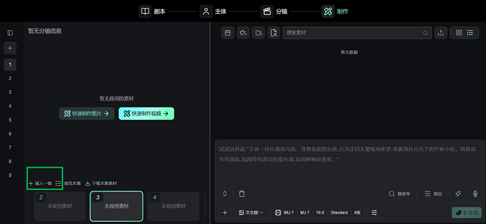 1781156624743353.png 图片 4.png