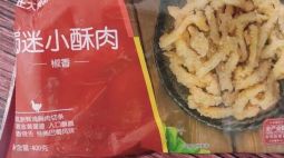 小酥肉检出禁用防腐剂 正大食品正调查核实
