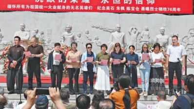 西山脚下市民缅怀隐蔽战线英雄