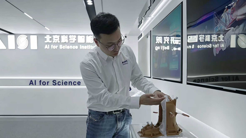 活力中国调研行｜AI，不仅让火箭造得更快了……