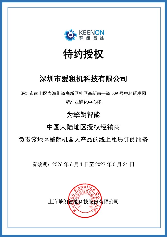 微信图片_2026-06-12_190320_885.jpg
