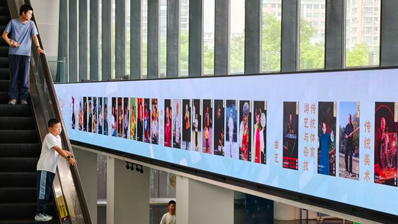国图非遗宣传展示活动启动