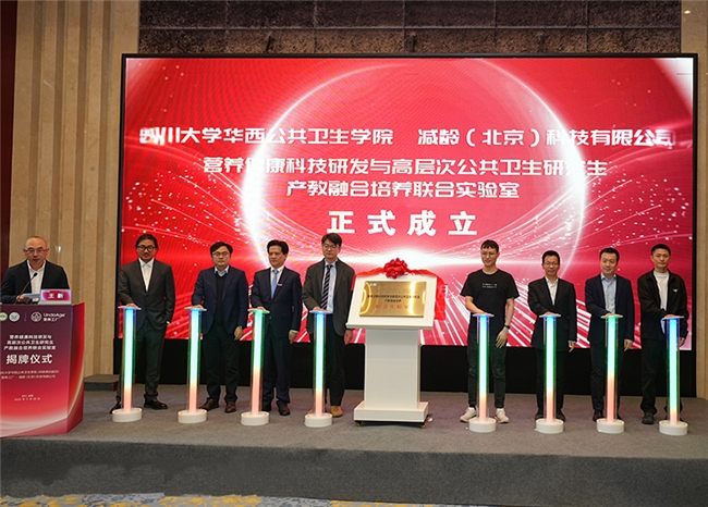 UndoAge营养工厂携手北京大学健身健美锦标赛，以科学营养助力青年健康-千龙网·中国首都网