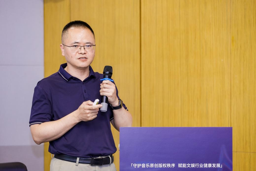 中央民族大学法学院教授熊文聪发言