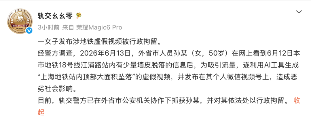 微信图片_20260615161355_3085_6