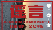 宜昌发生爆炸火光冲天？