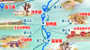 运河入海，新潮激荡