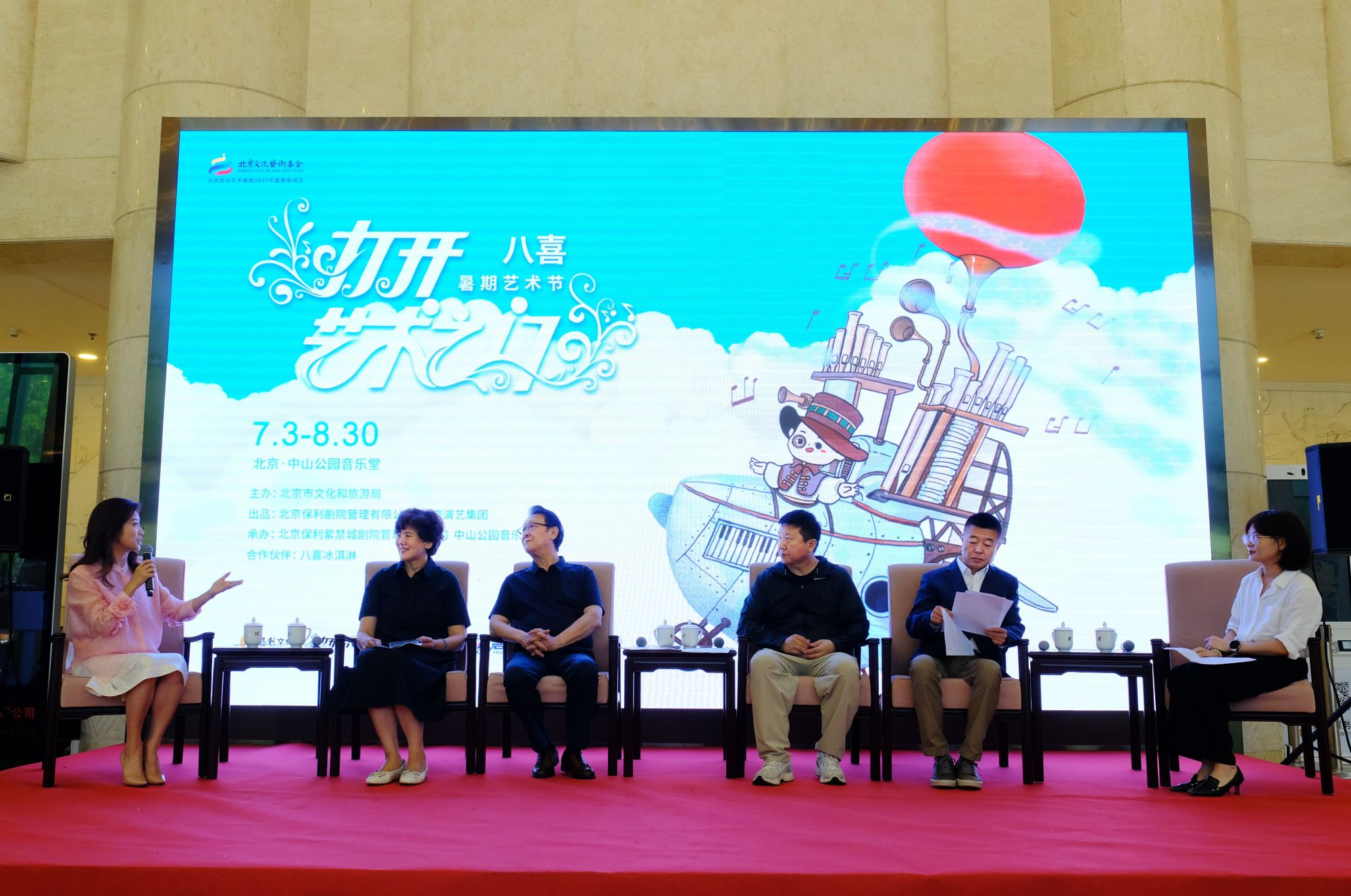 嘉宾访谈（摄影：苏冠名）