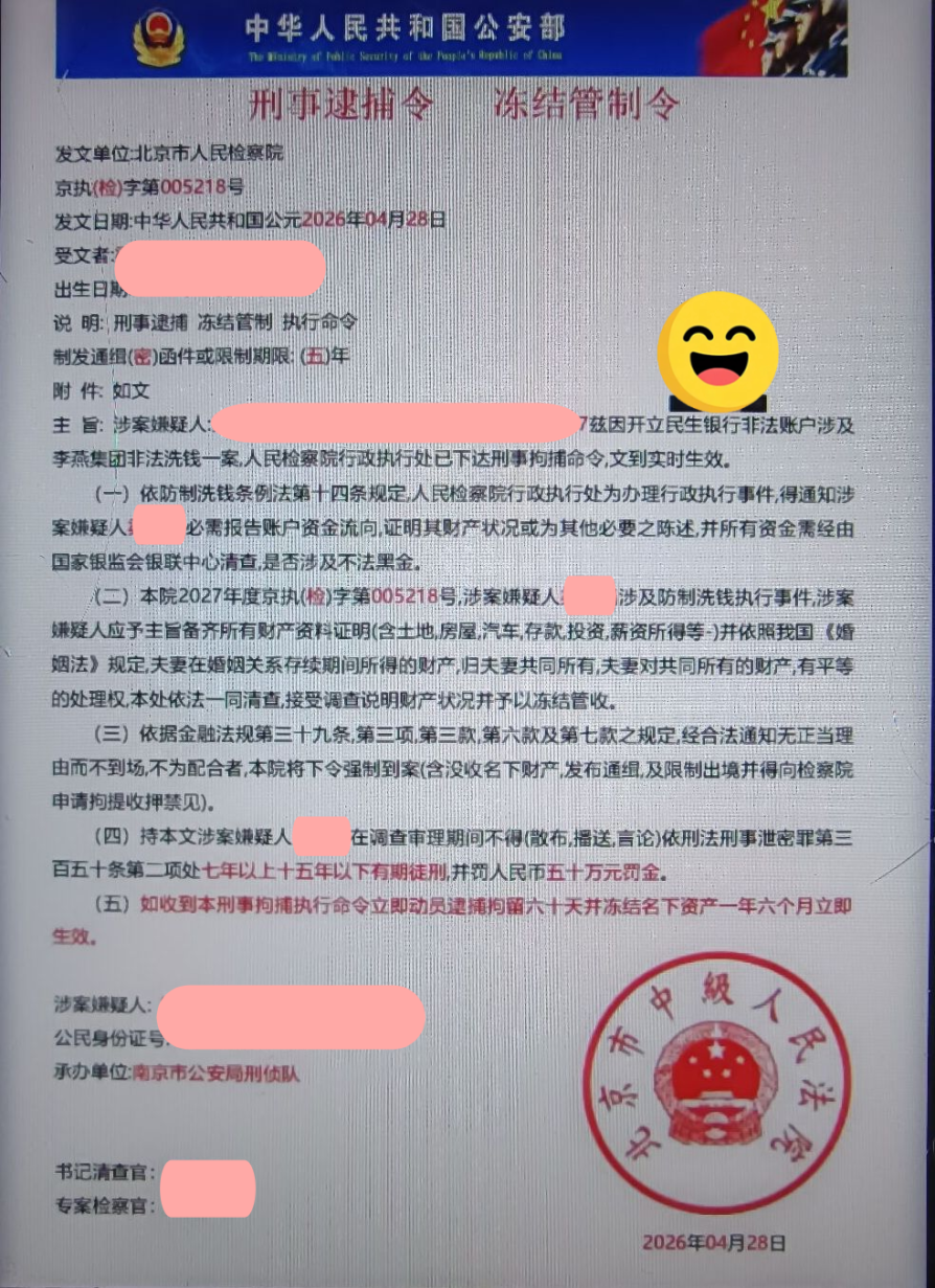 微信图片_20260618091122_3136_6