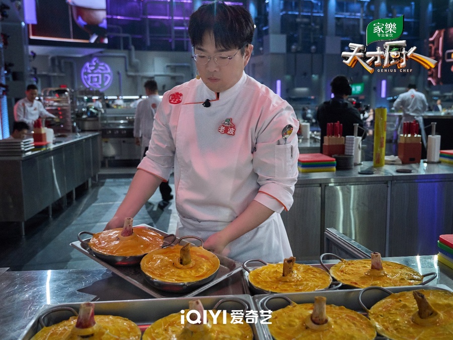爱奇艺《天才厨人》鲁菜豫菜陕菜接连封神，这期家乡味杀疯了