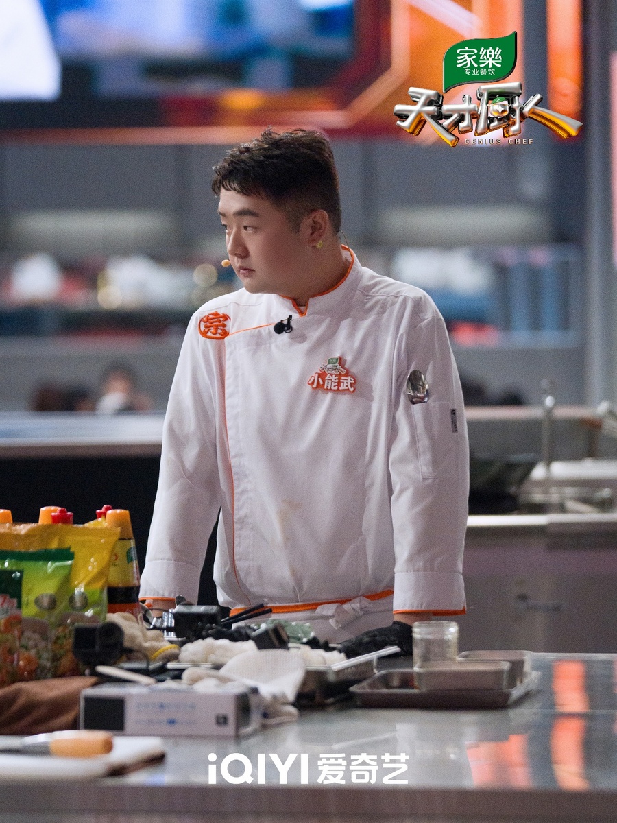 爱奇艺《天才厨人》鲁菜豫菜陕菜接连封神，这期家乡味杀疯了