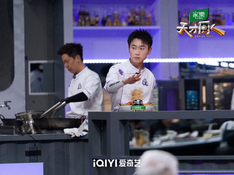 爱奇艺《天才厨人》鲁菜豫菜陕菜接连封神，这期家乡味杀疯了