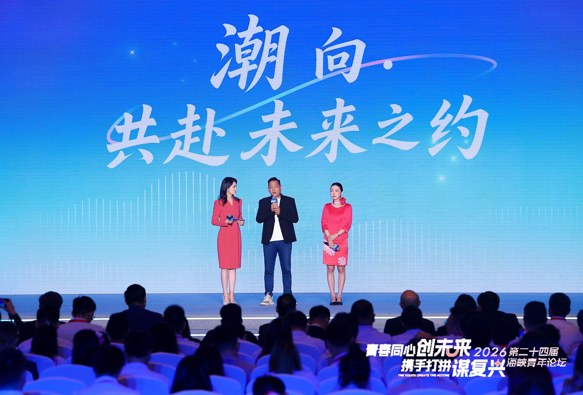 &ldquo;两岸交流正一步步走向日常烟火&rdquo;（两岸观察）_fororder_1
