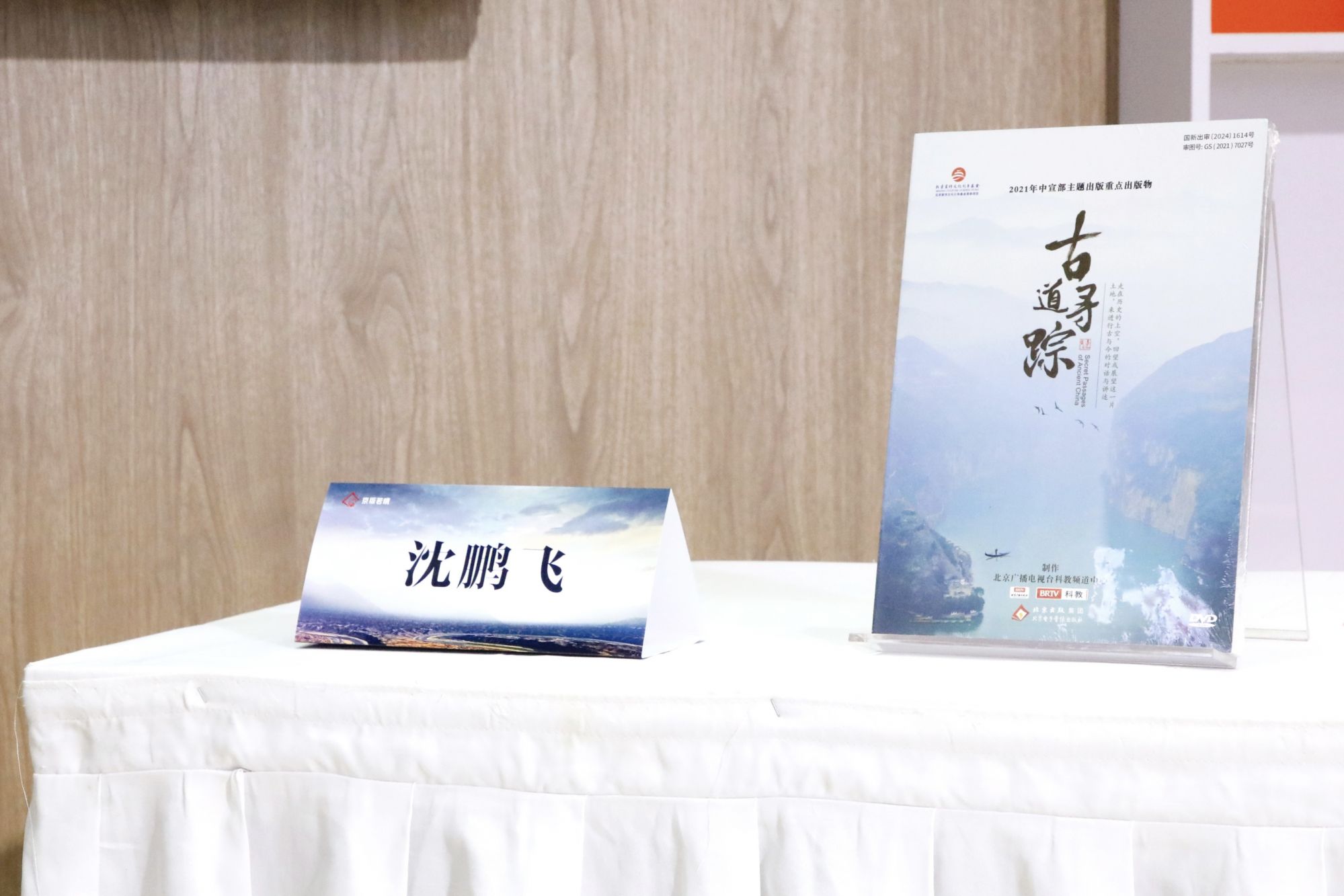 微信图片_20260620093832_6_22