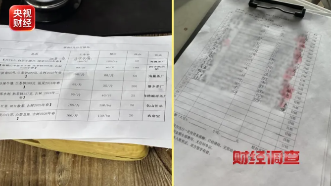 截图20260622094033