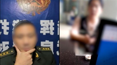离了个大谱！AI合成军官教你如何识别AI？