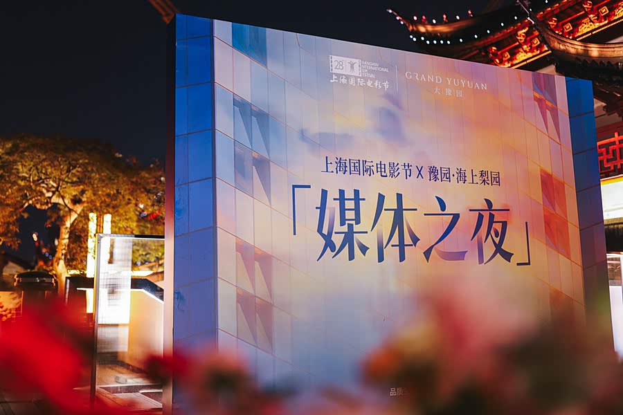 本届电影节迎来342家媒体的1186位记者参与报道，其中既有多年深耕电影领域的资深记者，也有来自商业、财经、生活方式等领域的新鲜面孔。谈及今年上海国际电影节的变化，多位记者不约而同提到了活动的丰富，以及媒体参与度的提升。