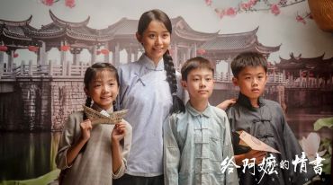 端午档票房3.9亿元，《给阿嬷的情书》拿下档期票房亚军