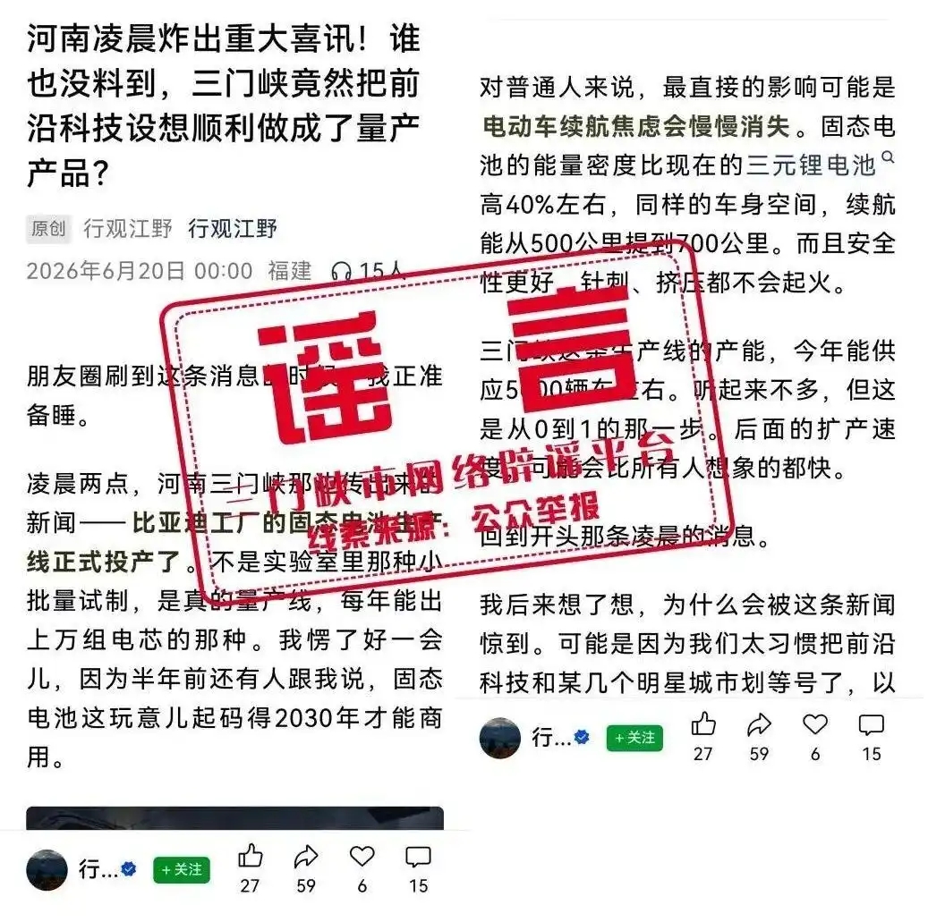 微信图片_20260624143229_3200_6