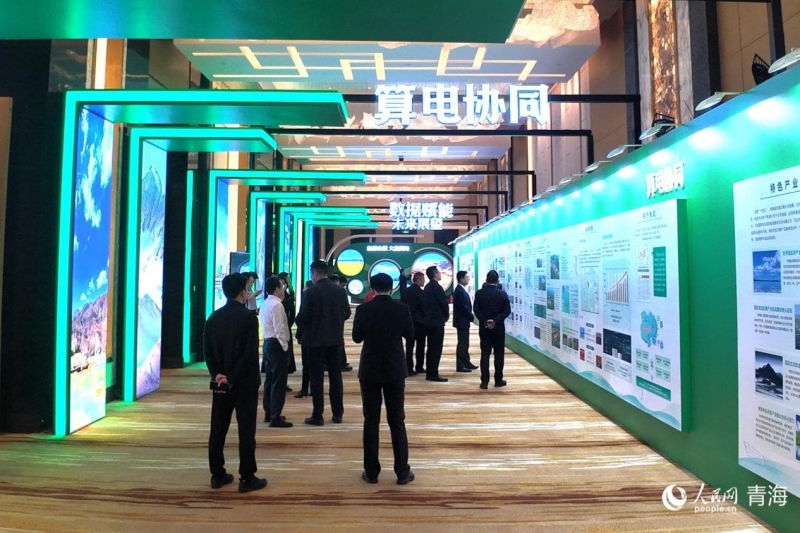2026年3月27日第三届青海绿色算力产业发展推介会上，与会嘉宾共绘算电协同发展新蓝图。人民网记者 甘海琼摄