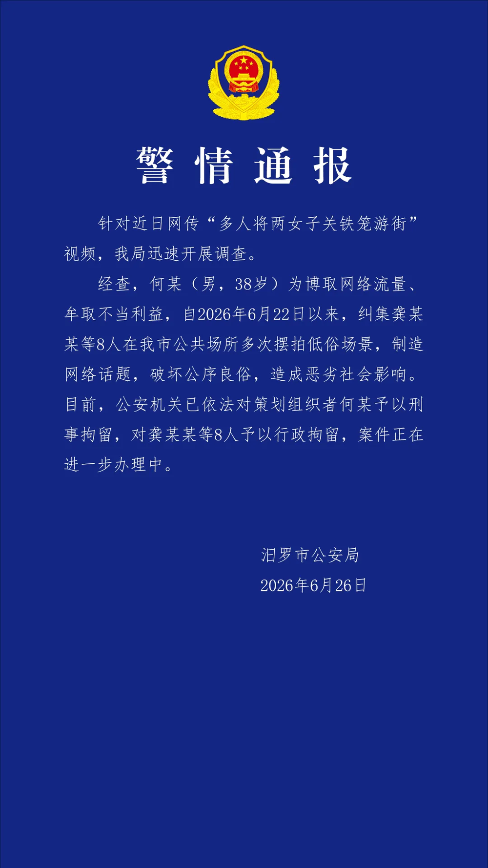 微信图片_20260626094928_3219_6