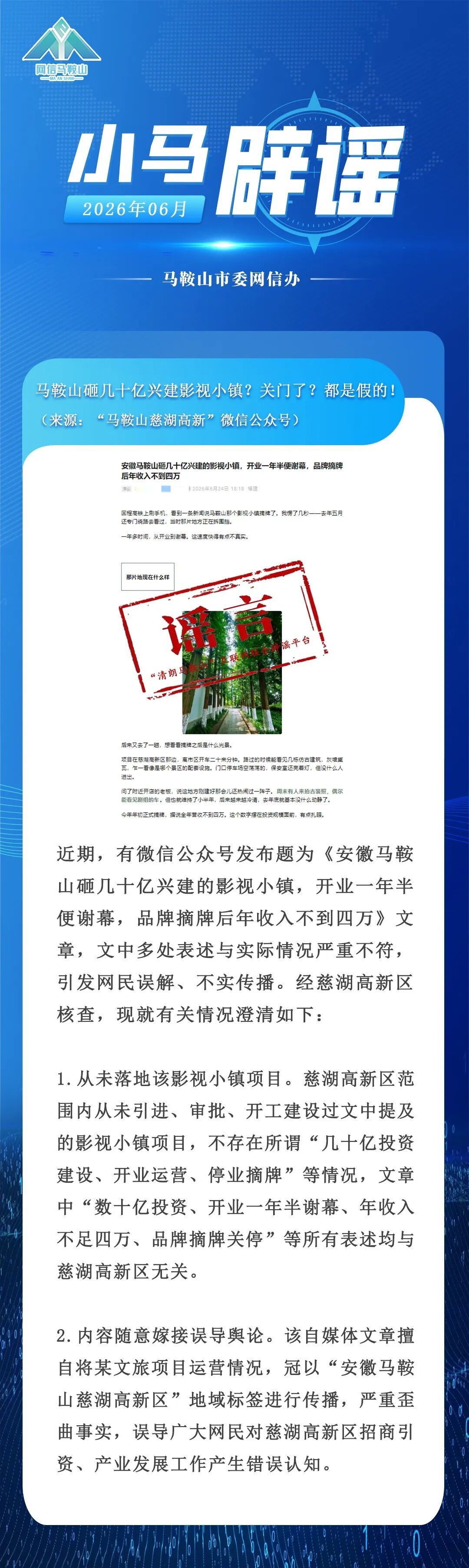 微信图片_20260626095632_3220_6