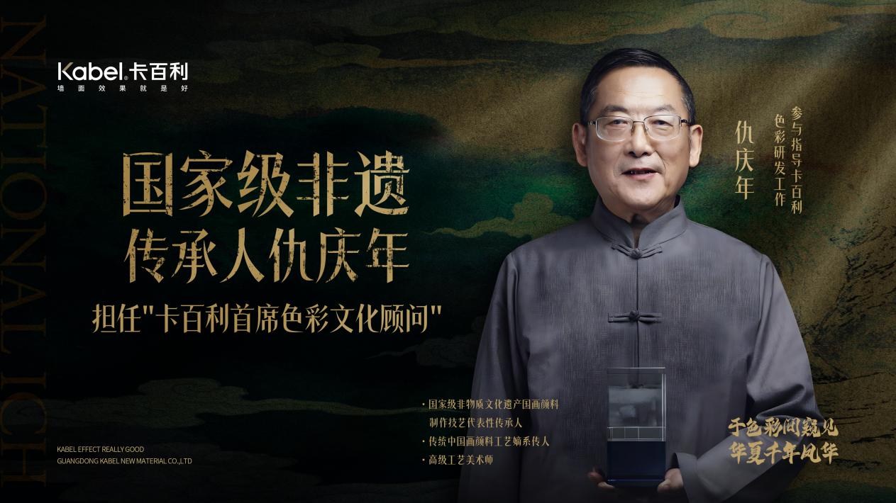 寻觅藏羌秘境，卡百利设计师九寨沟游学之旅完美收官