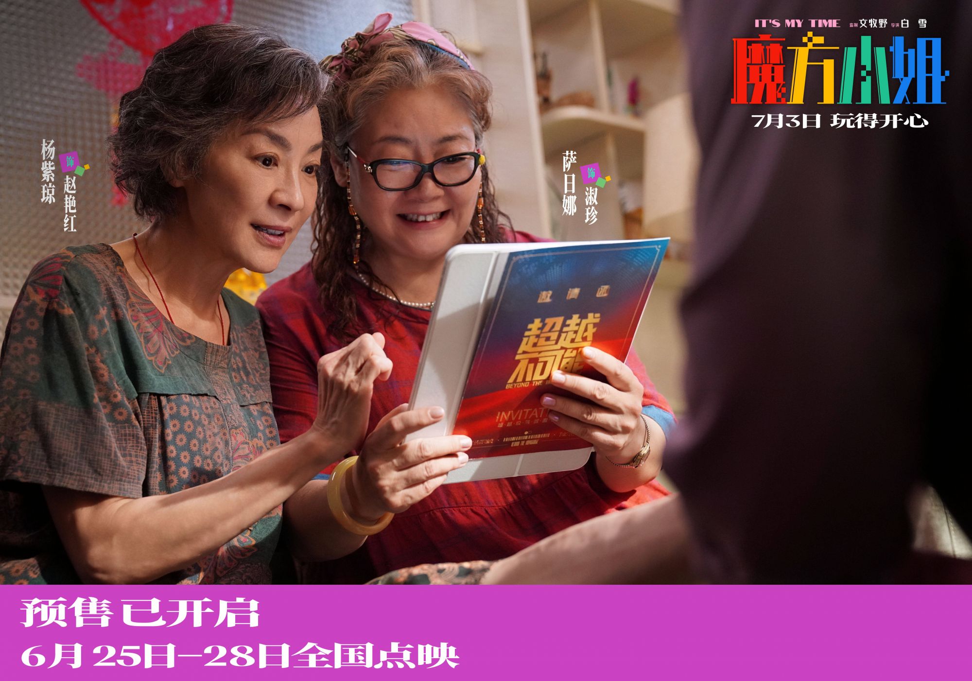 文章配图-3