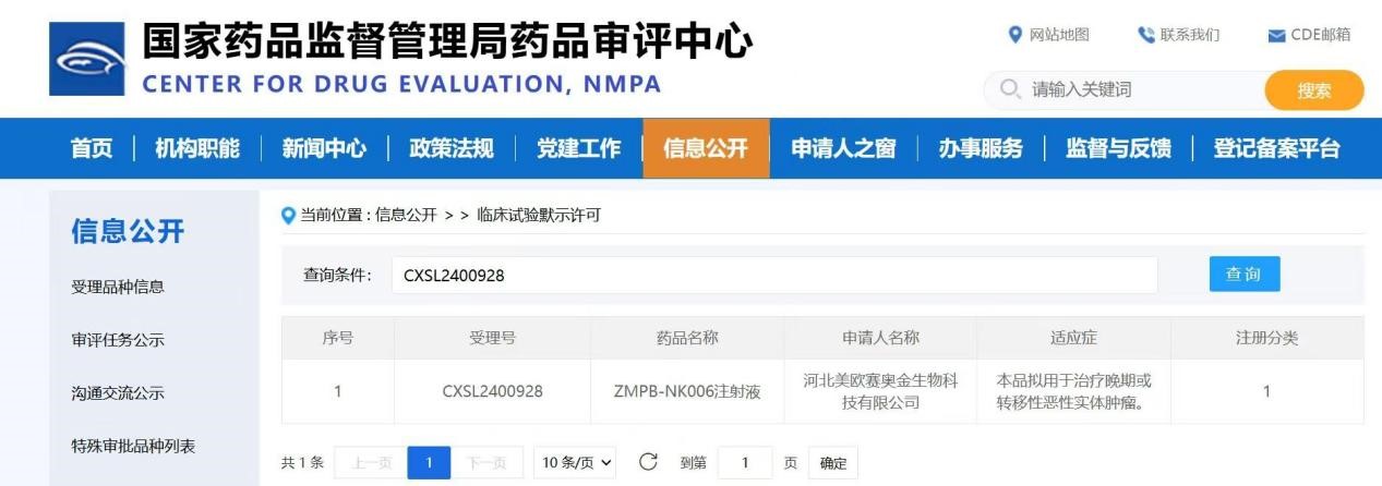 https://upload.qianlong.com/2026/0629/1782704668748.jpg