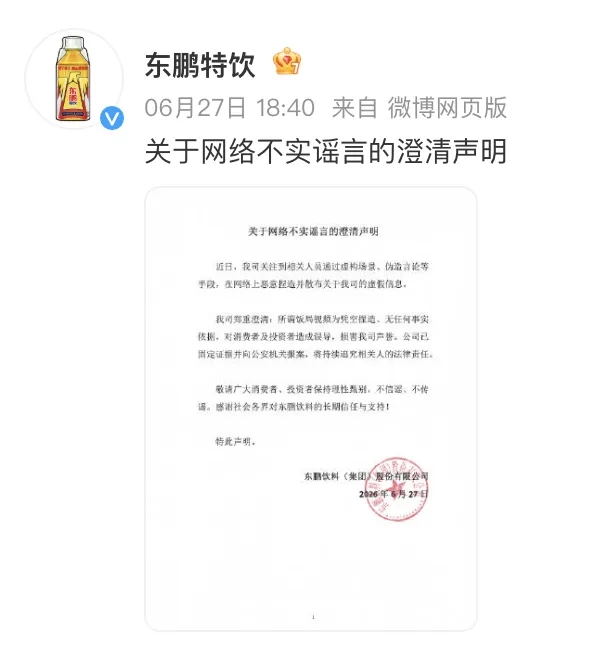 微信图片_20260630083522_3274_6