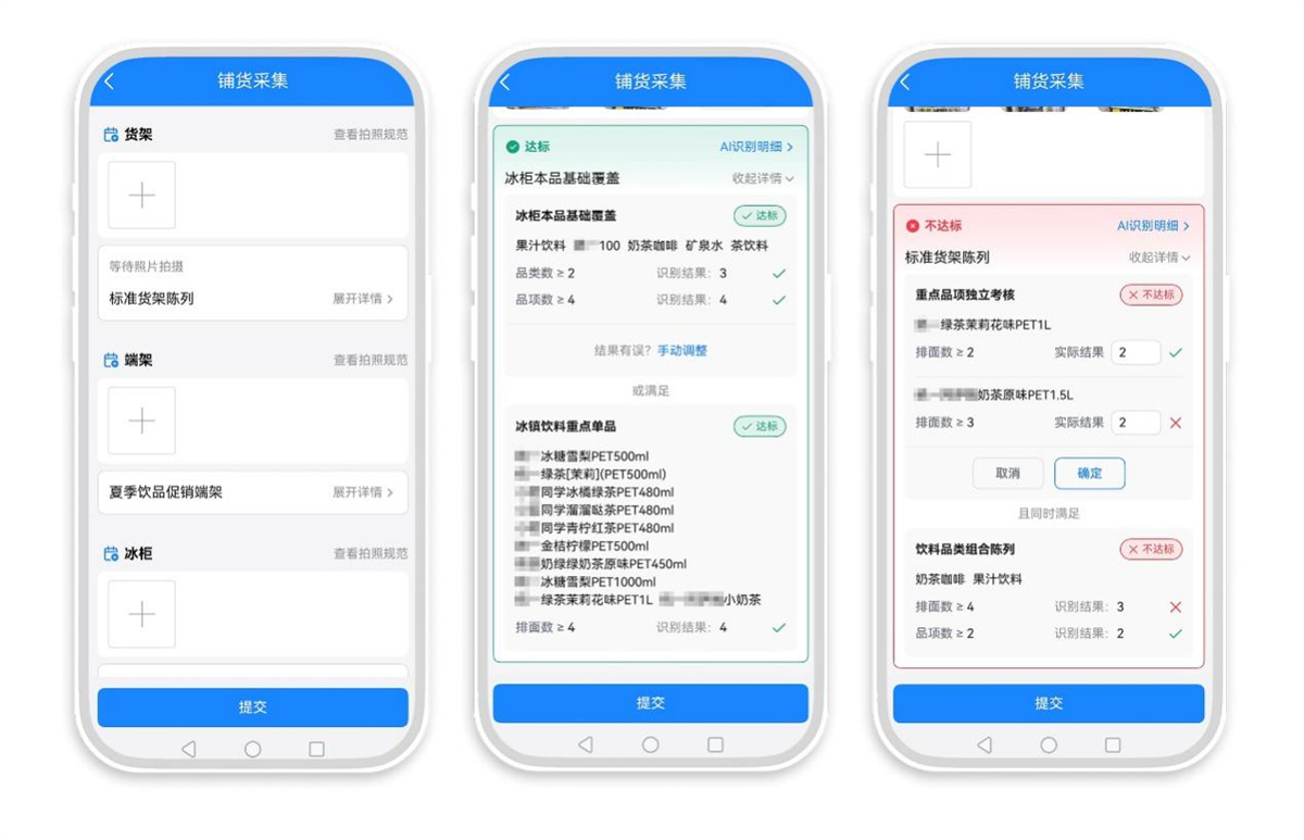 配置自由，陈列不愁！玄瞳陈列指挥官轻松hold住终端