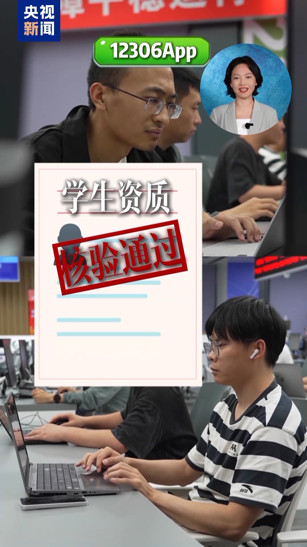 暑运7月1日拉开大幕学生票有四大变化