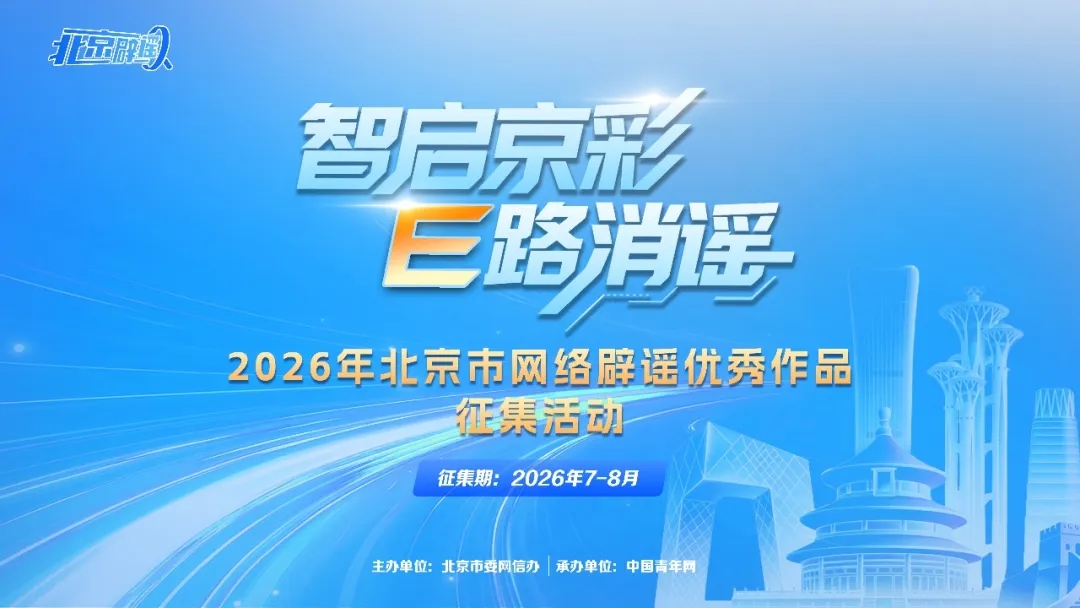微信图片_20260702140523_3312_6