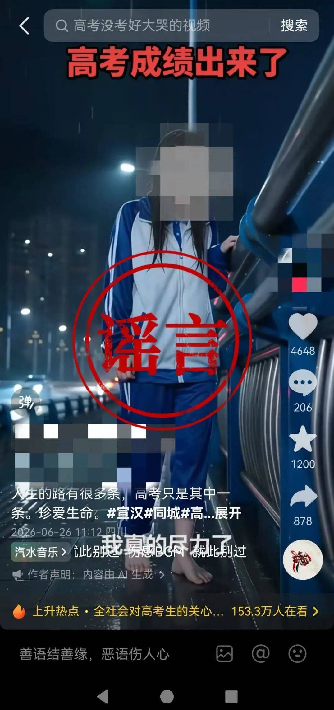 1782969611445050177