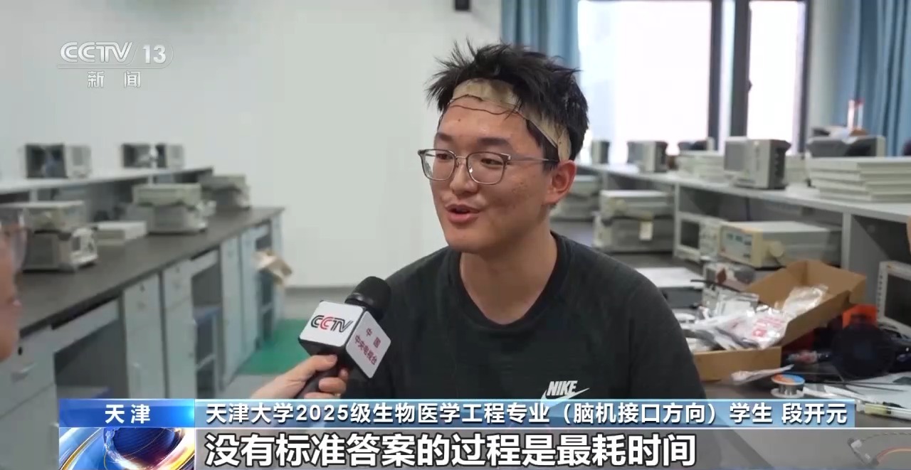视频丨多学科整合“长”在未来产业上的新专业催生人才新赛道