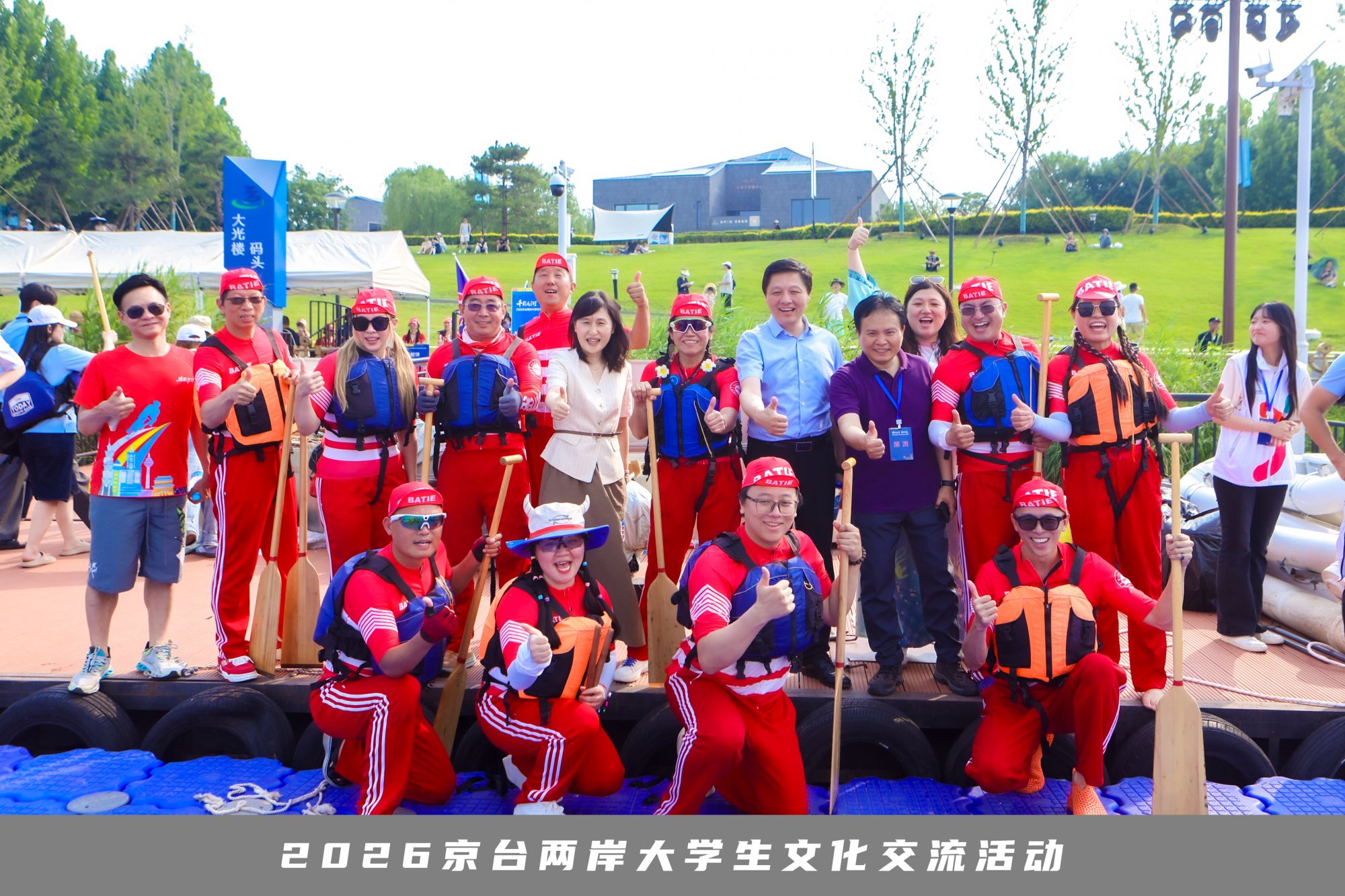 微信图片_20260707172955
