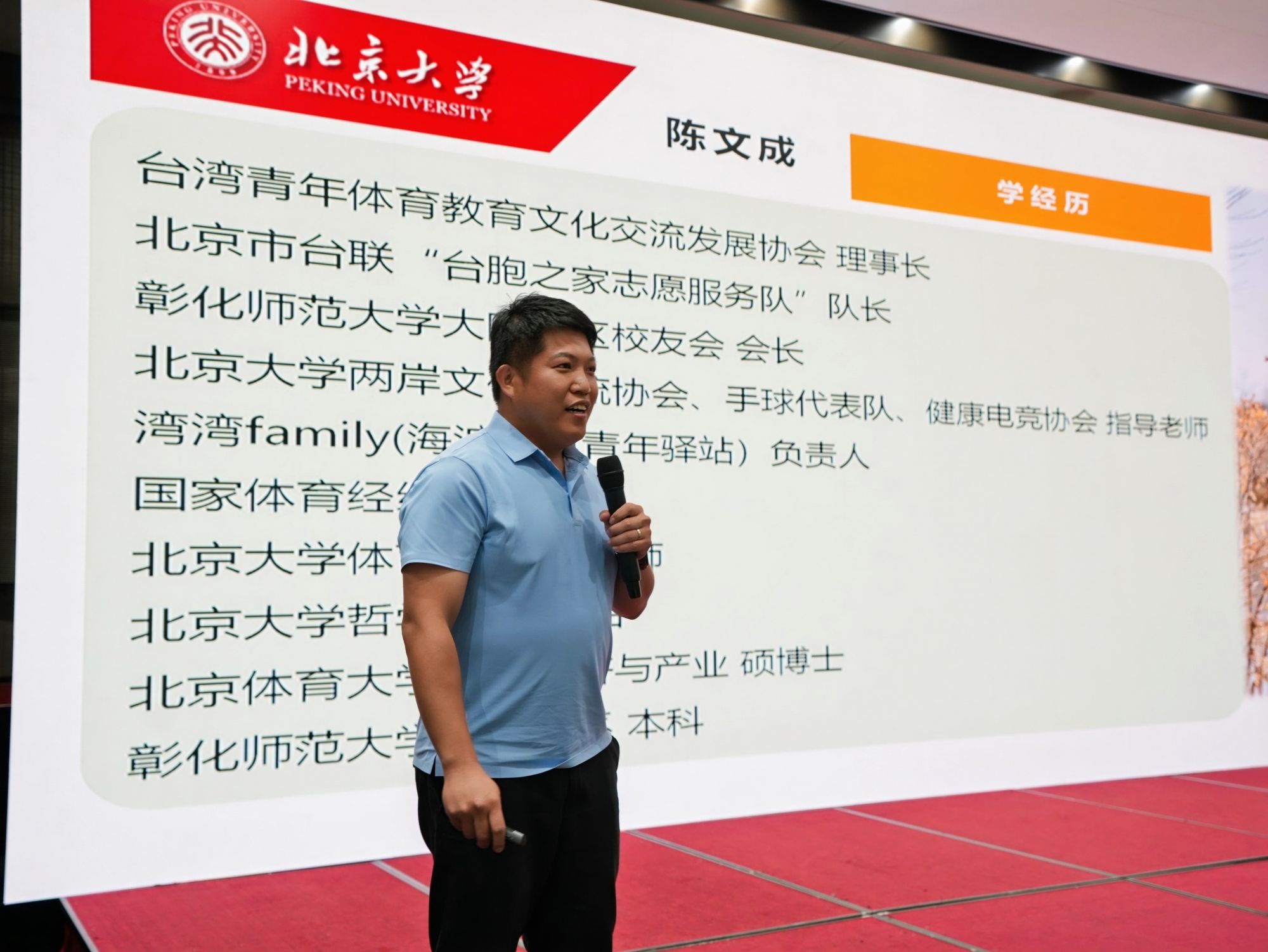 微信图片_20260707171526