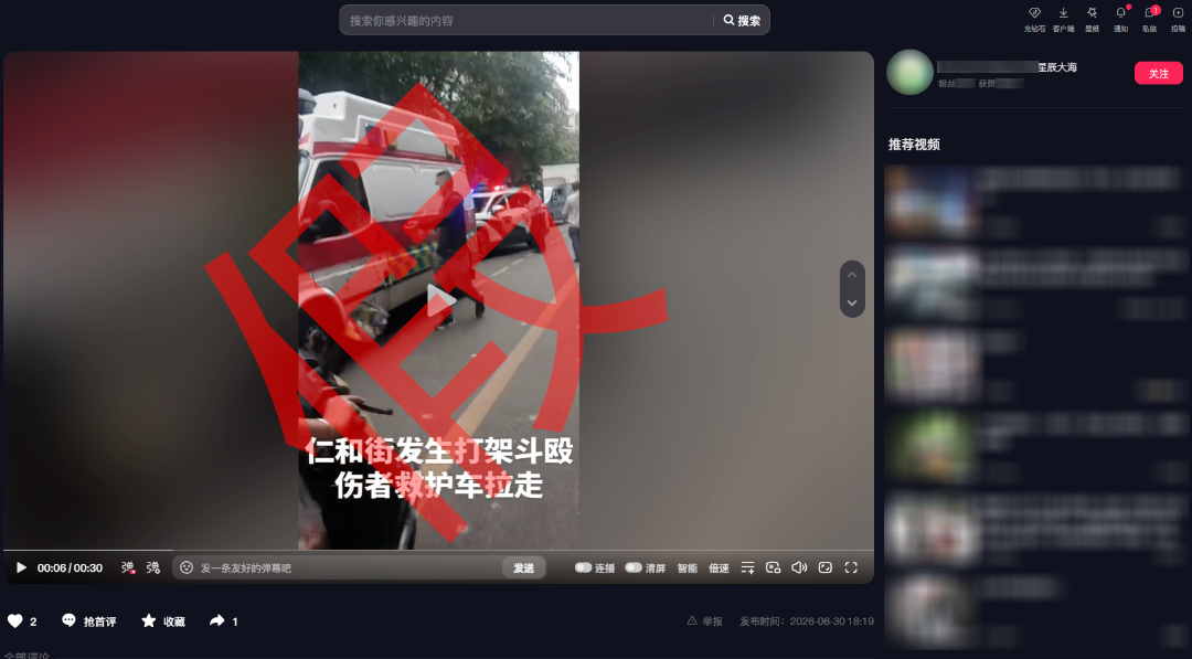 微信图片_20260710105051_3395_6