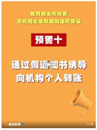微信图片_20260710220753_1734_15