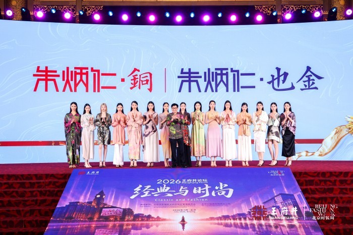 “金街秀场·朱炳仁跨界时装秀”现场1.jpg