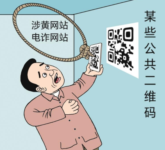 QQ20260713-083248