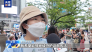 日本民众反对扩军修宪