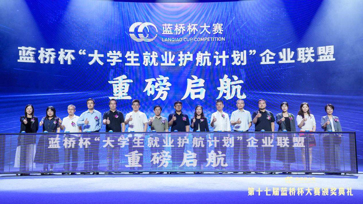 就业护航